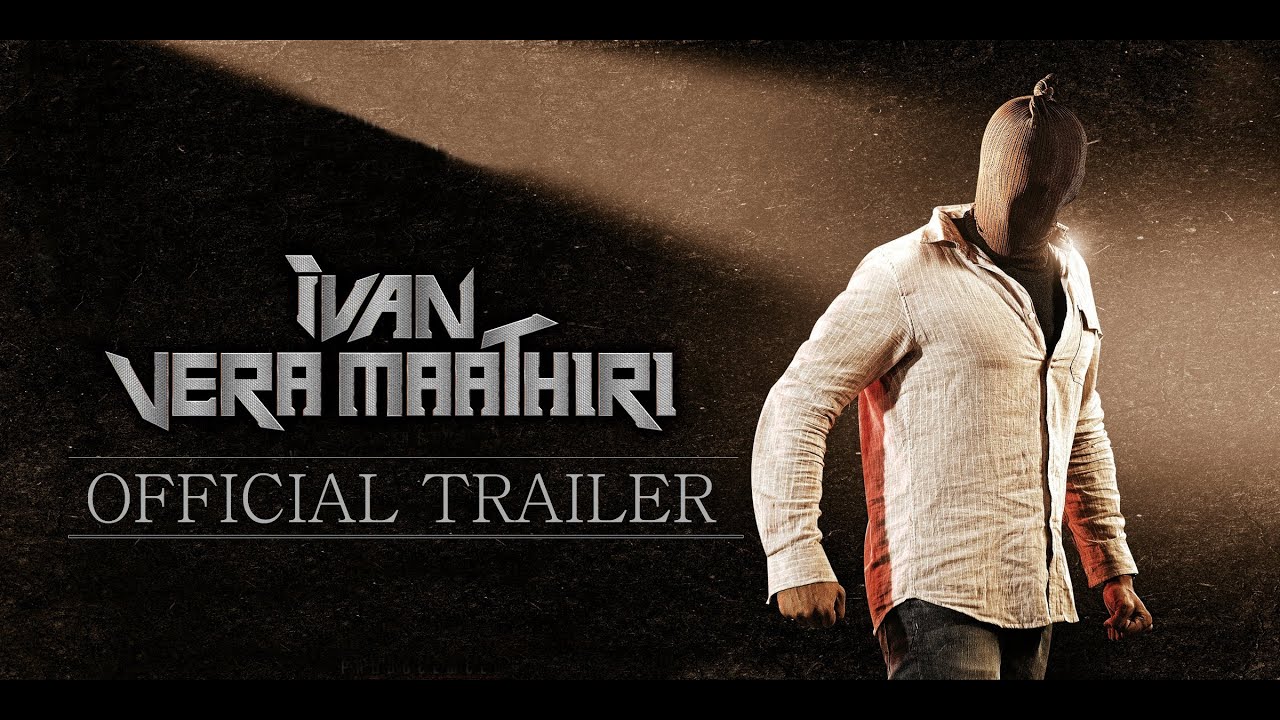 Ivan Vera Maathiri I Official Trailer I 2013