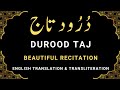 Darood Taj Recitation Full دُرُود تاج Durood Taj English Translation Darood E Taj Translite