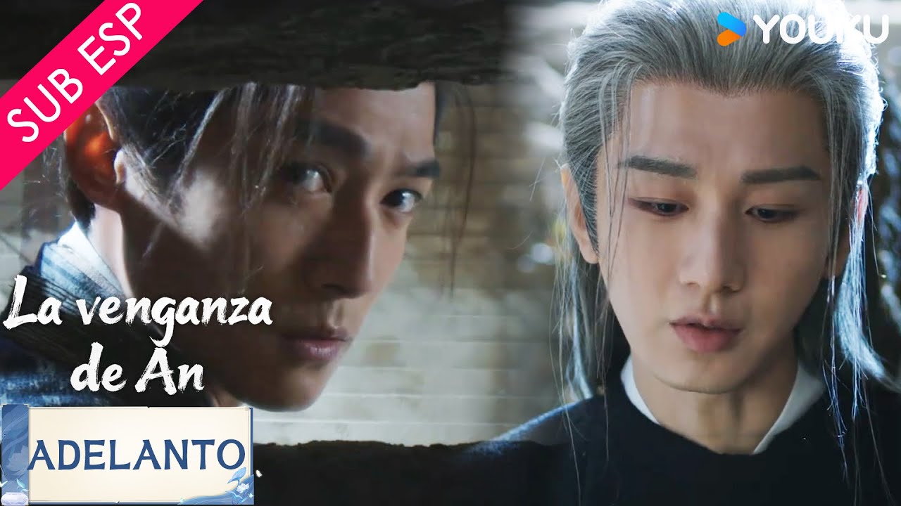 【Adelanto EP11】Ianospitos encuentros para planear | La Venganza de An | YOUKU