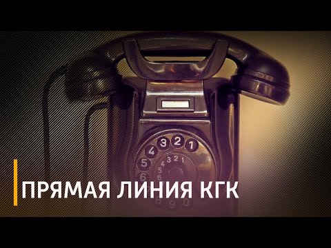 13 красавіка КДК Гомельшчыны правядзе "прамую лінію" видео