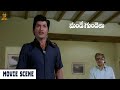 Mande Gundelu Movie Scene Sobhan Babu Chandramohan Telugu Movies Suresh Productions