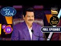Indian Idol S14 New Year Special 2024 Ep 25 Full Episode 30 Dec 2023