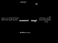 Manasa Gange Manasa Gange Song WhatsApp Status