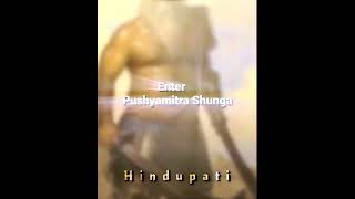 Based Pushyamitra Shunga🗿🕉️🚩 #india #history #empire #hinduism #dharma #vedic #viral #based