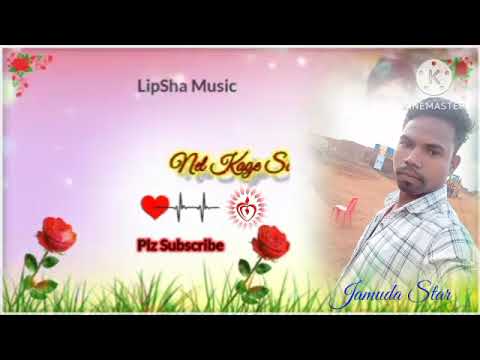 Aama Photo Nel Kete Reo