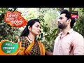 Jivachi Hotiya Kahili जिवाची होतिया काहिली Ep 287 Full Episode 1