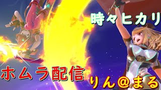 [スマブラSP]短時間１on１トナメ配信！！