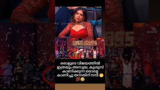 Bigg boss malayalam Season7 Anumol winning moment #bbms7winneranumol #anumolbbms7 #asianetbbms7