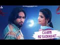 Chann Ne Shikayat | Simar Dorraha| Pranjal Dahiya | Latest New Punjabi Songs 2021 Chann Ne Shikayat | Simar Dorraha| Pranjal Dahiya | Latest New Punjabi Songs 2021