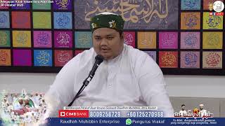 Download lagu Live | 30/10/2025 - Pengajian Kitab Hikam Ibnu Atha'illah - E54 mp3 Download lagu Live | 30/10/2025 - Pengajian Kitab Hikam Ibnu Atha'illah - E54 mp3