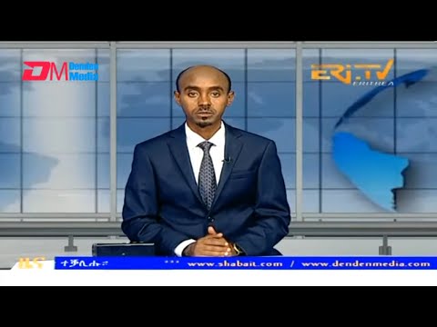 Midday News in Tigrinya for August 21, 2023 - ERi-TV, Eritrea