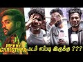 Merry Christmas Public Review | Merry Christmas Review | Merry Christmas movie  | Vijay Sethipathi