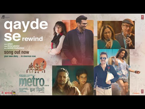 Metro…In Dino (Full Audio) — watch video