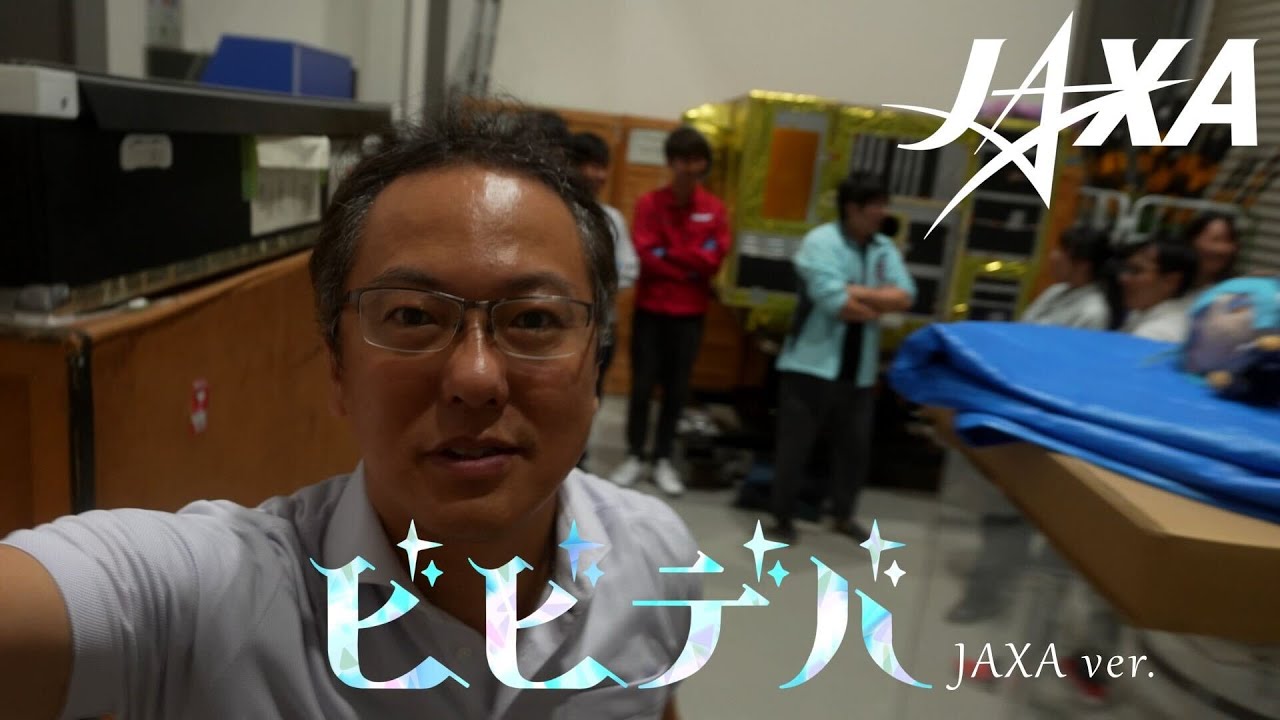 ビビデバJAXAver./ビビデバ替え歌【#星街すいせい】#ビビデバ #JAXA