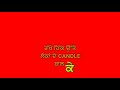 Backstabbers New Whatsapp Status Red Screen Video