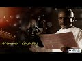 Naan Yaaru L Voice Of Ilaiyaraaja L Tamil HQ Songs L Chinna Jameen