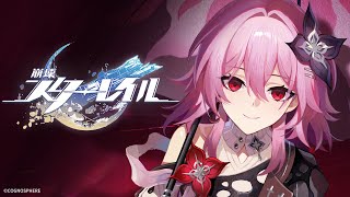 [鐵道] 千星紀遊PV 親愛的三月七