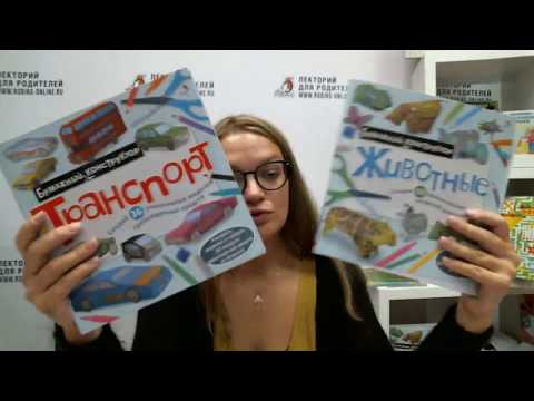 Миниатюра изображения товара Набор для творчества Робинс Конструктор. Транспорт