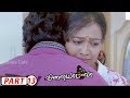 Vilayada Vaa Tamil Full Movie Part 13 Viswanath Balaji Divya Padmini