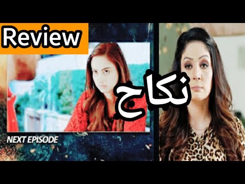 Nikah Episode 12 Promo / Teaser Full Review | Farooq Ka Sar Jhukany Ka Raina Ka Plan Hua Nakaam  |