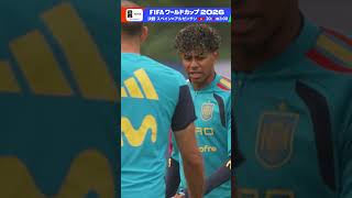 スペインとアルゼンチン 決勝に向け練習再開◆決勝 スペイン×アルゼンチン 20(月)GTV＆BSP4K 午前3:00～ 朝4時キックオフ FIFAワールドカップ2026 | NHK | #shorts