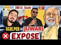The Trade Room 200 Crore Scam Expose The Trade Room Delete All Videos
