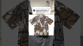 #supreme #メンズファッション