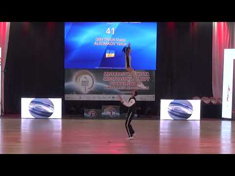 MCCS ACRO, UKR - DMYTRIUK Daria - ALIEINIKOV Yehor, 1. Place  [www.rokenrol.cz]