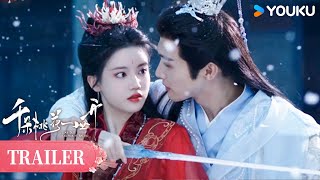 ENGSUB❤️Trailer | 千朵桃花一世开 The Blossoming Love | 高岭之花和钓系猎手 顶级拉扯强势攻心 | YOUKU COSTUME