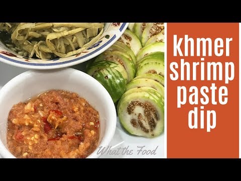 Khmer Thai Shrimp Paste dip Recipe น้ำพริกกะปิ បុកកាពិ What The Food