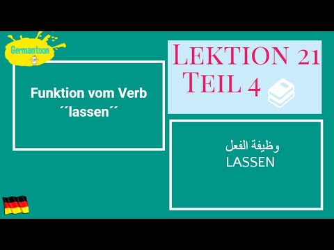 German course A2| People Lesson 21 Part 4| Function of the verb 'lassen'
