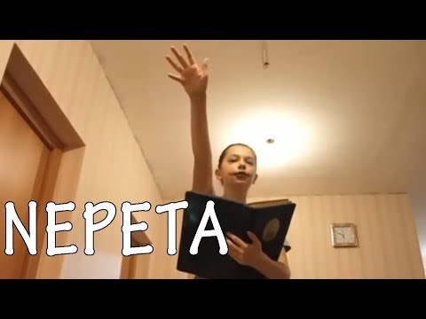 БАКУ ПОЖЕРАТЕЛЬ СНОВ КЛИП ДЛЯ NEPETA