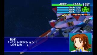 Super Robot Wars GC - Soul Gunner Attacks