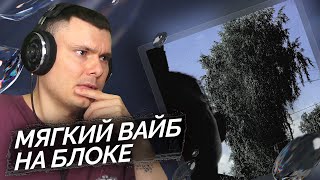 Медиа рецензия