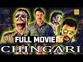 Police C C B Chingari Exclusive Tamil Dubbed Full Police Crime Action HD Movie Darshan Deepika