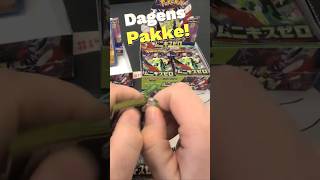 Dagenspakke: Nihil Zero! #pokemon #pokemontcg #pokemoncardopening