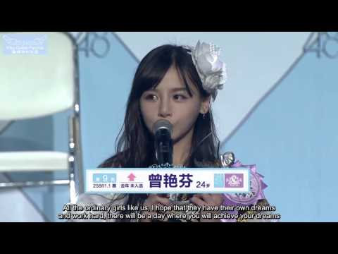 [ENG SUB] 曾艳芬 (Ruri) SNH48 2nd General Election Speech