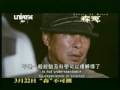 Forest of Death (Trailer - ENG subs)