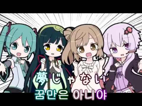 작곡한다면 지금 바로!(作曲するならいまのうち!)-라마즈P(LamazeP)[PV]/[자막]