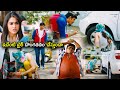Regina Casandra Ravi Teja Super Hit Comedy Scene Telugu Movies Cinema Chupistha