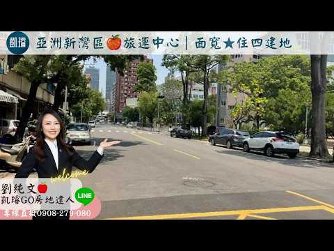 苓雅區-苓雅寮段住宅用地/建地出售 第1張共16張