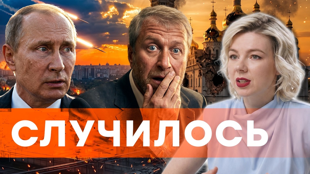 ЭТО ШОКИРУЕТ! Зачем Путину месть Лавре? Предательство Абрамовича ОБНАЖЕНО