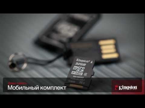 Обзор Kingston MBLY10G2/32GB