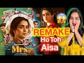 Mrs Movie REVIEW Deeksha Sharma