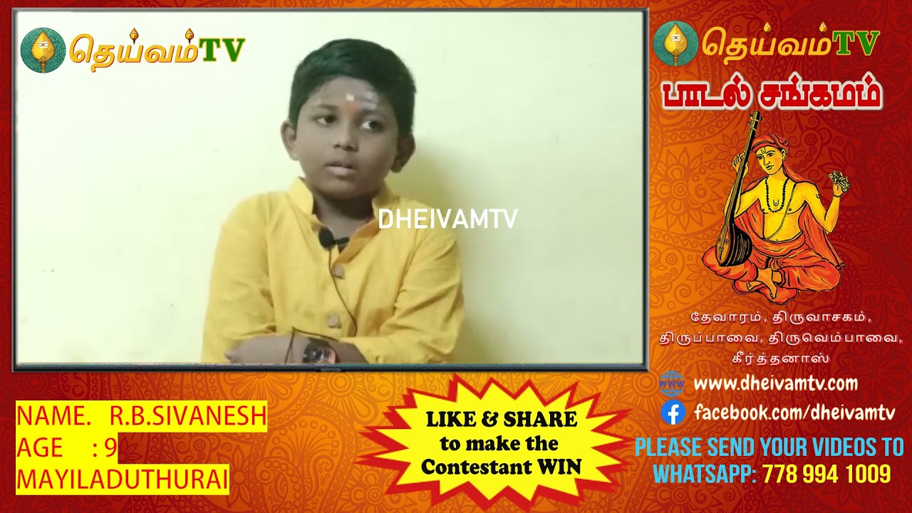 R.B.Sivanesh