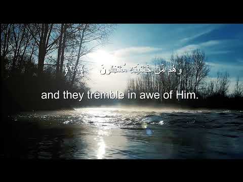 Ahmad Khedr Surah Al-Anbiya beautiful Heart melting❤️voice soothing Quran Recitation. سورة الأنبياء