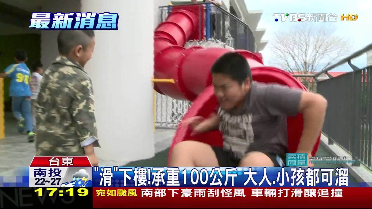 咻！國小樓梯變「溜滑梯」　學生為之瘋狂