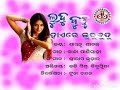 SONARAM KYATA SONARAM KYATA 2