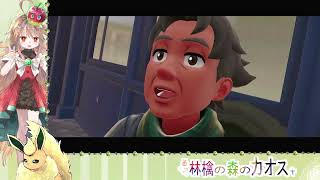 M次元ラッシュ　Pokémon LEGENDS Z-A　ブースター縛り57