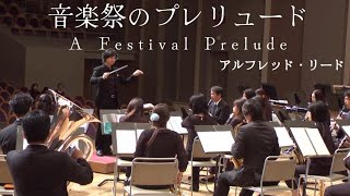 Download lagu 音楽祭のプレリュード/アルフレッド・リード mp3 Download lagu 音楽祭のプレリュード/アルフレッド・リード mp3
